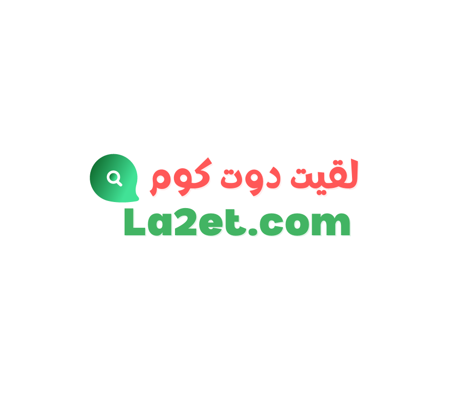 هل الوذيناني نفيعي